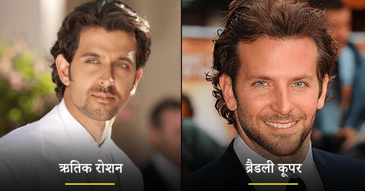 Bollywood Celebs से हू-ब-हू मिलती है इन 15 हॉलीवुड स्टार्स की शक़्ल, कुछ तो बिल्कुल फ़ोटोकॉपी हैं