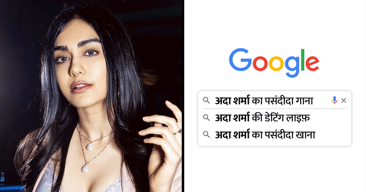 नहीं खाती प्याज़, भोजपुरी गाने हैं पसंद, जानिए ‘The Kerala Story’ की अदा शर्मा की पसंदीदा चीज़ें