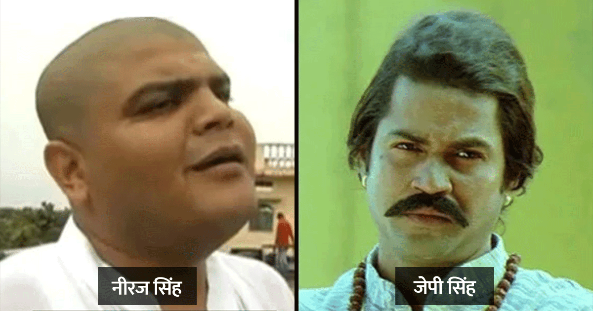 जेपी सिंह से लेकर फ़ैज़ल ख़ान तक, ये हैं ‘गैंग्स ऑफ़ वासेपुर’ की दुनिया के असली क़िरदार