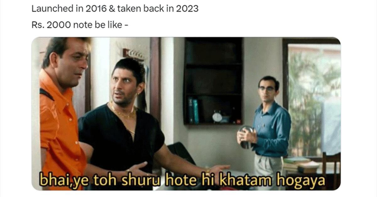इधर RBI ने 2000 रुपये के नोट को बंद करने का फ़ैसला लिया, उधर सोशल मीडिया पर आया Memes का सैलाब