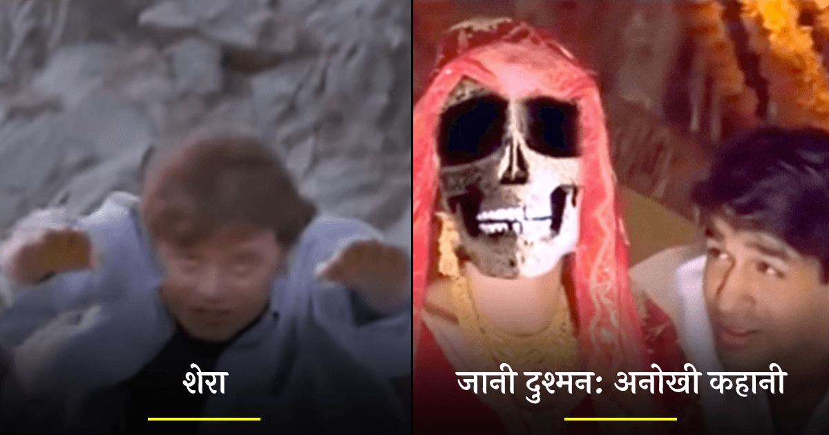 ये हैं बॉलीवुड फ़िल्मों के 14 महाबकवास VFX, जिन्हें देखकर आपकी आंखें पथरा सकती हैं