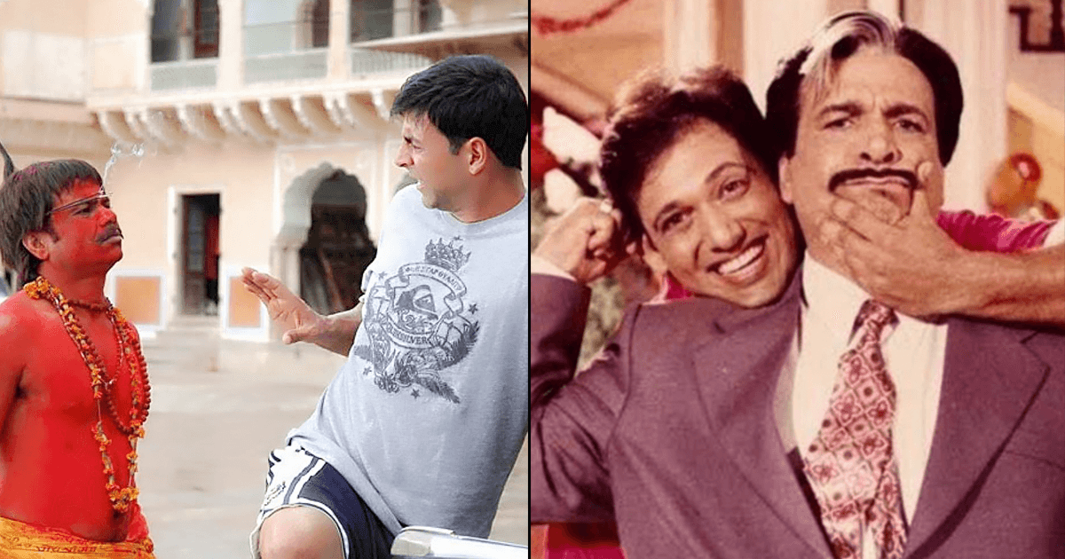 कॉमेडी के मामले में बॉलीवुड एक्टर्स की 8 जोड़ियां कमाल-धमाल हैं, ये हम नहीं ट्विटरवासी कह रहे हैं