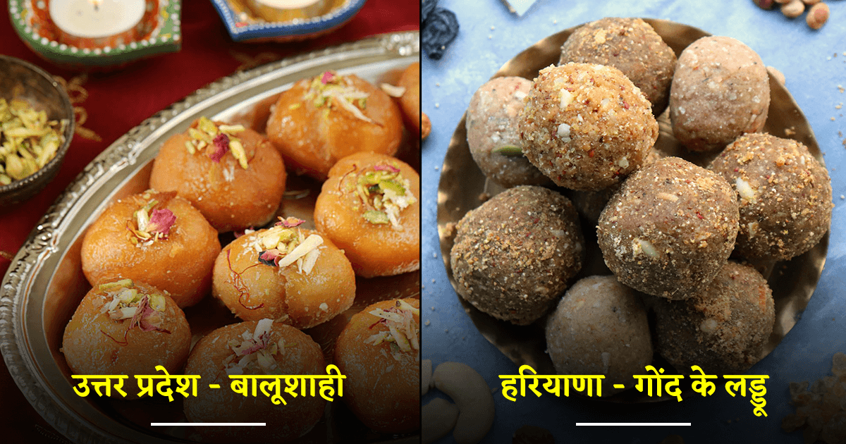 बालूशाही से लेकर गोंद के लड्डू तक, भारत की इन 26 मिठाइयों में से आपने कितनी चखी हैं?