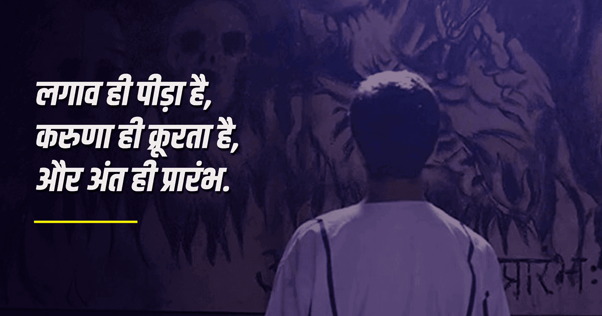 Asur 2 Dialogues: ये हैं ‘असुर 2’ के धमाकेदार डायलॉग्स, जिसने सीरीज़ को बनाया और भी दिलचस्प