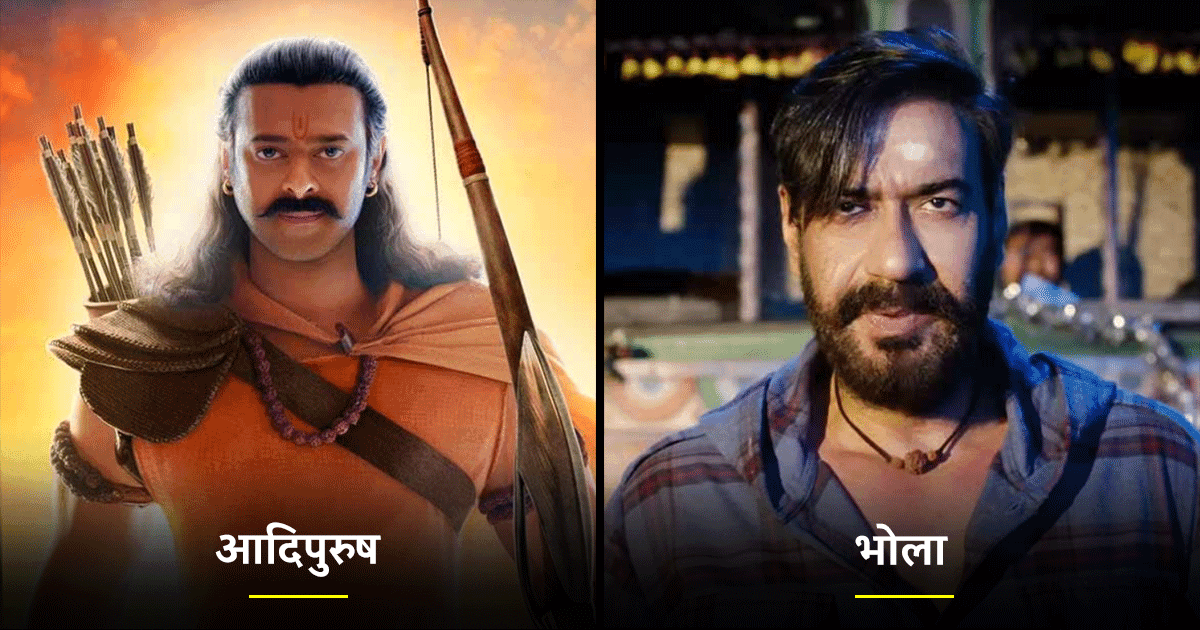 6 महीने में 10 बड़ी फ़्लॉप मूवीज़, आदिपुरुष से लेकर तमाम फ़िल्में जिन्होंने दर्शकों को किया निराश