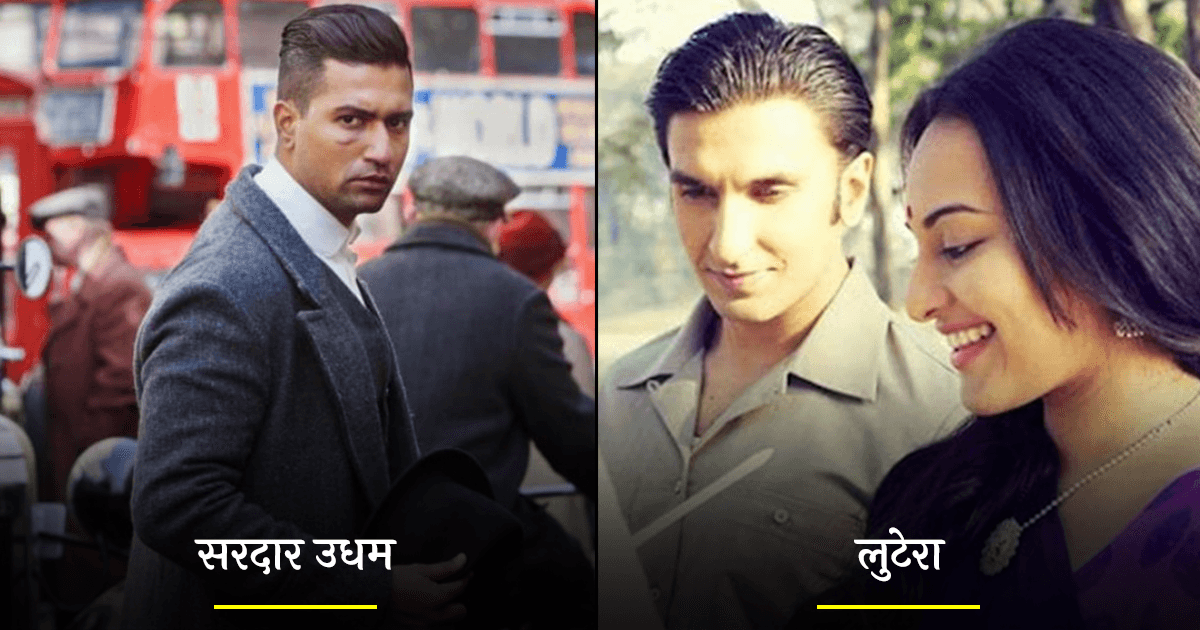 ‘आदिपुरुष’ और ‘गदर 2’ से पहले ये 11 पीरियड ड्रामा फ़िल्में भी हो चुकी हैं OTT पर रिलीज़