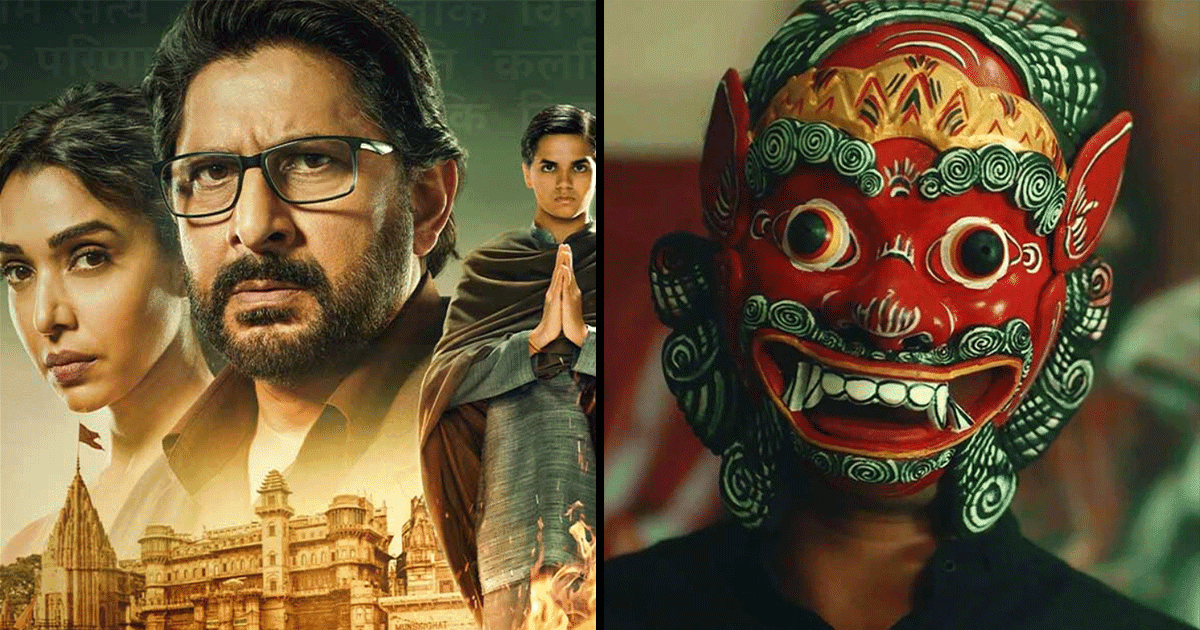 Asur 2 Shubh Joshi: ‘असुर 2’ में दिखा विलेन शुभ जोशी का चेहरा, जानिए कौन निभा रहा है इसका क़िरदार