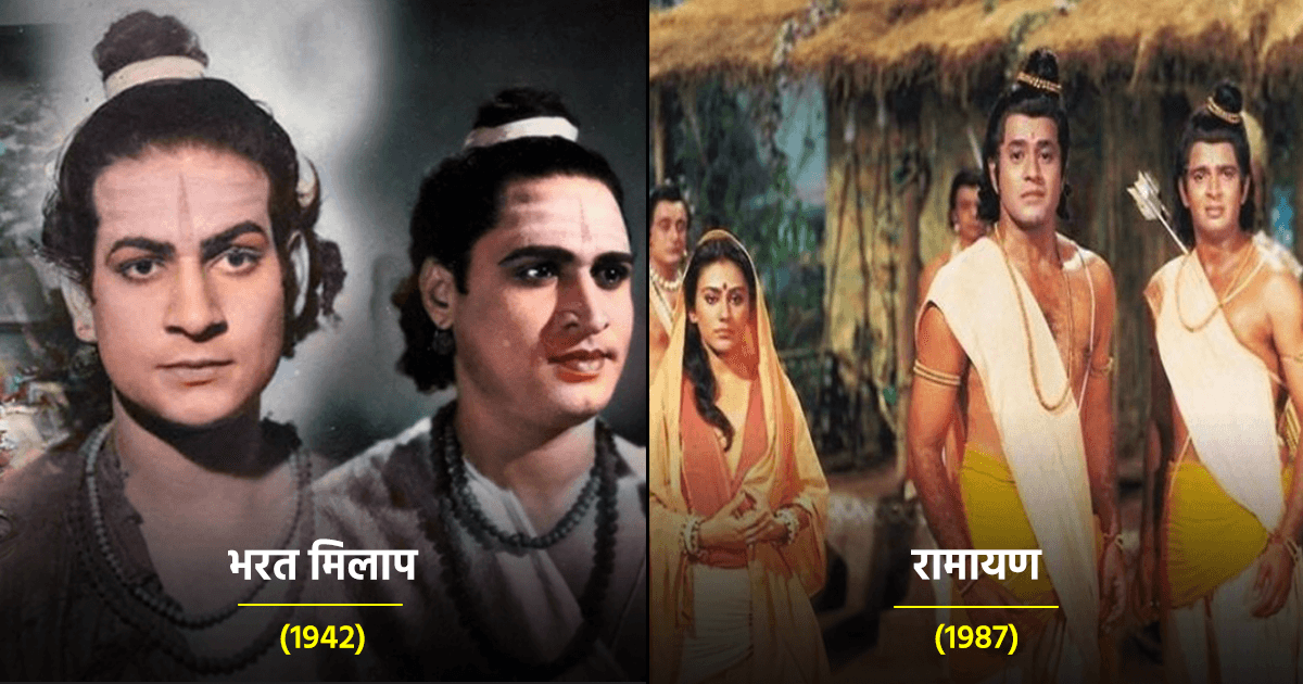 ‘आदिपुरुष’ को भूल जाइये, दशकों पहले ‘रामायण’ पर बन चुके हैं ये 5 बेहतरीन धारावाहिक व फ़िल्म