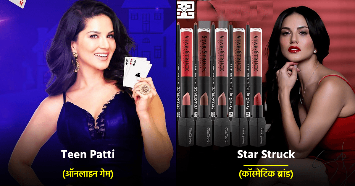 सनी लियोन एक्ट्रेस ही नहीं एक सफ़ल बिज़नेस वुमन भी हैं, इन 10 बिज़नेस से करती हैं करोड़ों की कमाई