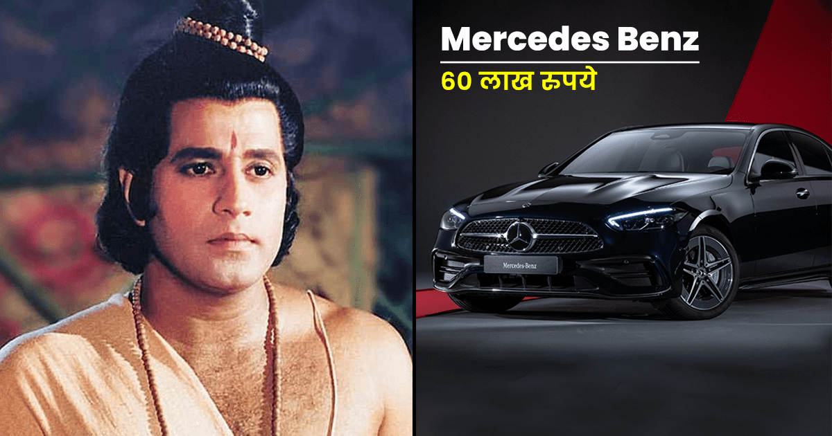 Arun Govil Net Worth: कितने अमीर हैं ‘रामायण’ के ‘श्री राम’, जानिए अरुण गोविल की नेट वर्थ