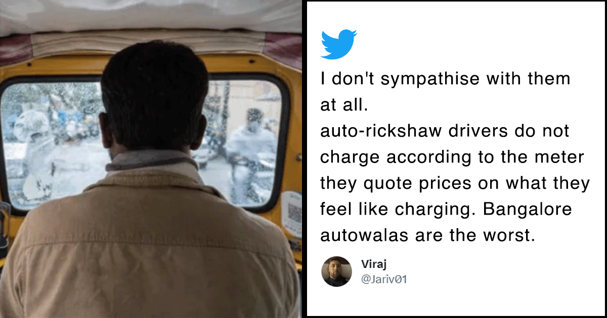 बेंगलुरु: 5 घंटे में 40 रुपए कमाने पर ऑटोचालक के रोने का पूरा मामला समझिए, जिसपर उबल पड़ी है जनता