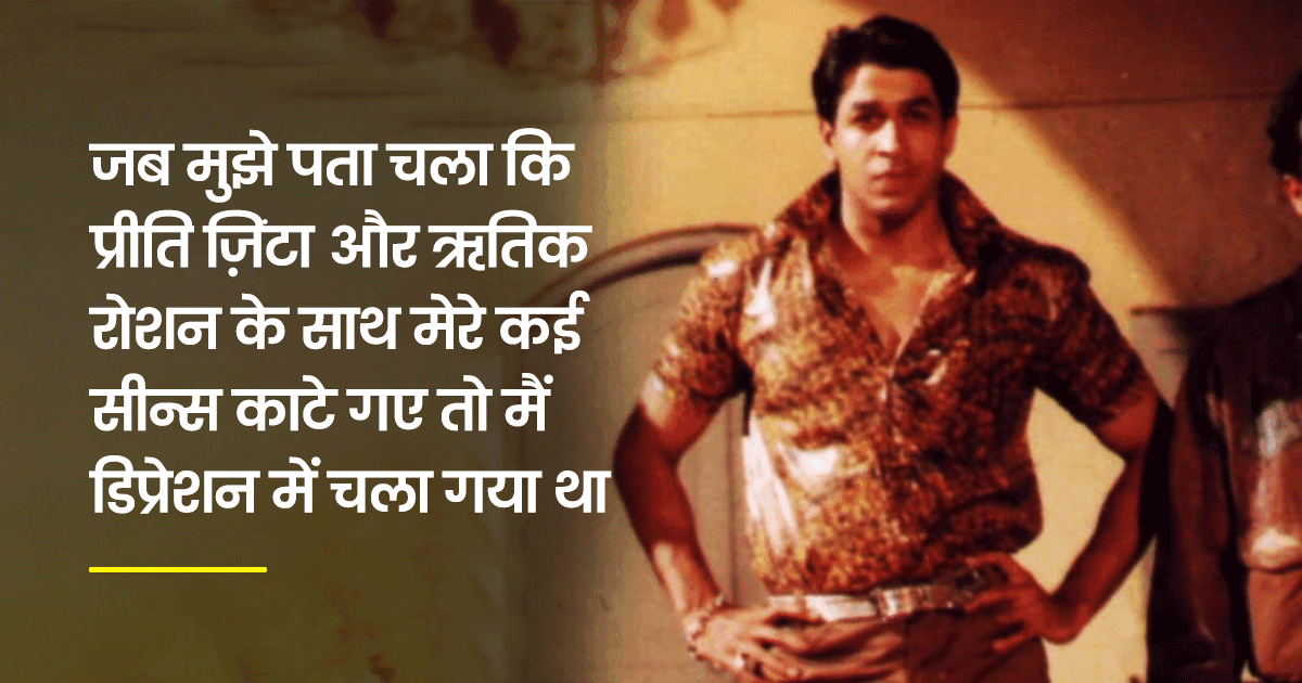 अब कहां हैं ‘कोई मिल गया’ और ‘द हीरो’ एक्टर रजत बेदी और क्यों उन्होंने छोड़ा था बॉलीवुड, जानिए