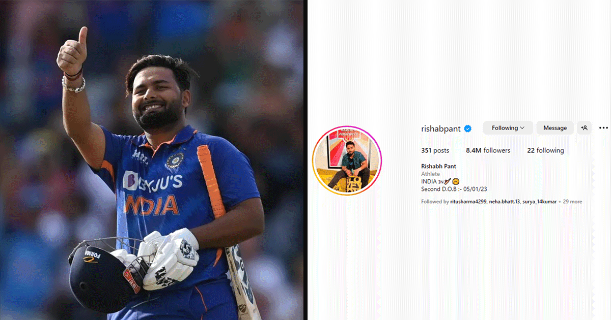 जानिए ऋषभ पंत ने क्यों चेंज की अपनी DOB, अपने इंस्टाग्राम बायो में लिखा ‘दूसरा जन्म’