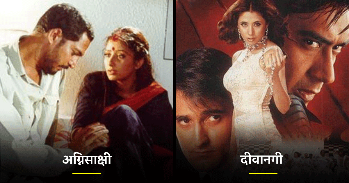 बॉलीवुड की 22 Psychological Thriller Films जिनको देखने के बाद थोड़ी देर तक दिमाग़ काम नहीं करेगा