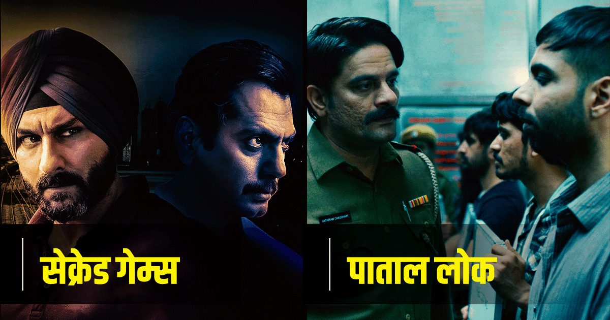 IMDb के हिसाब से ये हैं Top 50 ऑल टाइम फ़ेवरेट Indian Web Series, एक बार ज़रूर देखना