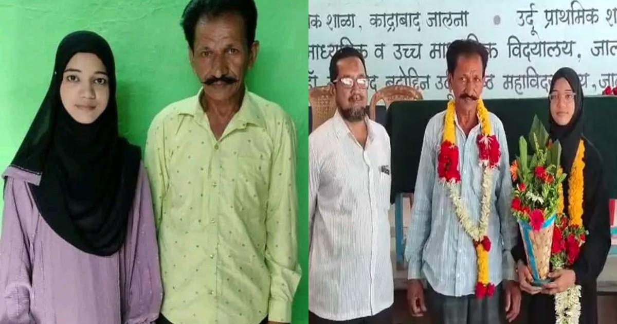 पिता बनाते हैं पंक्चर, मां हैं होममेकर, 19 साल की मिस्बाह ने NEET क्रैक कर बढ़ाया मां-बाप का मान