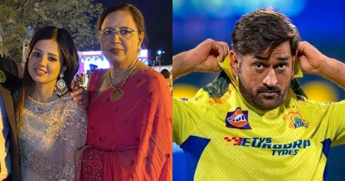 मिलिए MS Dhoni की CEO सासू मां शीला सिंह से, जिनकी कंपनी की नेट वर्थ 800 करोड़ रुपए है