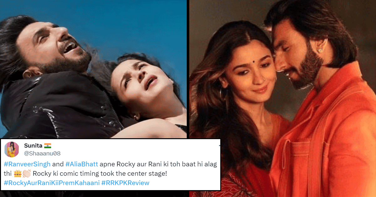 RRKPK Twitter Reactions: आलिया और रणवीर ने जीता लोगों का दिल, देखें मूवी देखकर क्या बोली जनता?