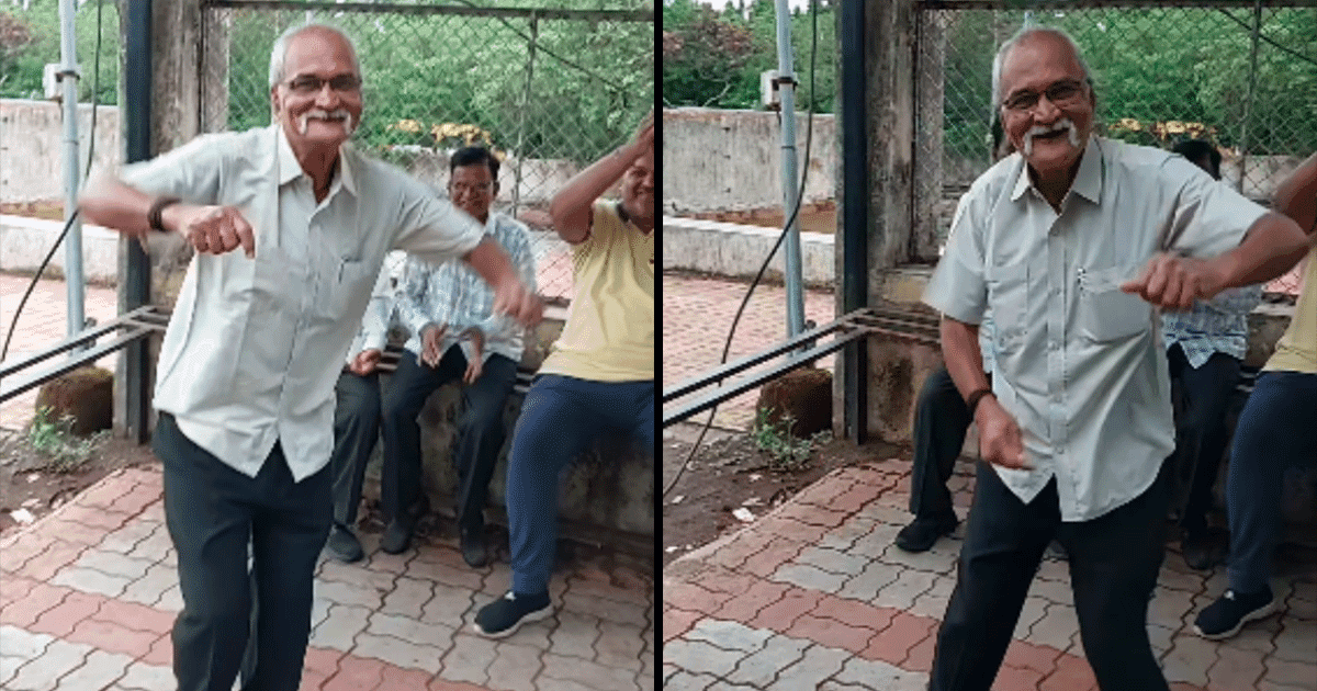 बुज़ुर्ग शख़्स ने किया ‘कोई लड़की है’ पर प्यारा सा डांस, लोग बोले- ‘दादू आप बस ऐसे ही हंसते रहना’