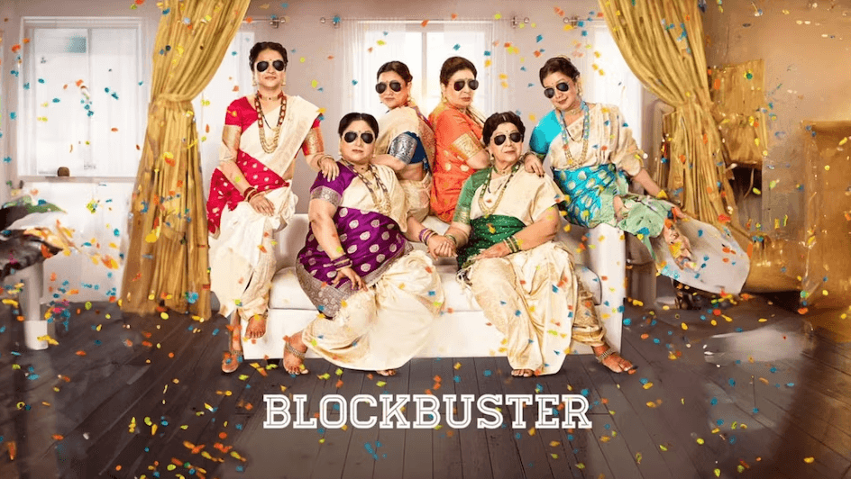 बजट 5 करोड़, कमाई ताबड़तोड़, ब्लॉकबस्टर बन गई है ये फ़िल्म, जानिए इसकी ख़ासियत