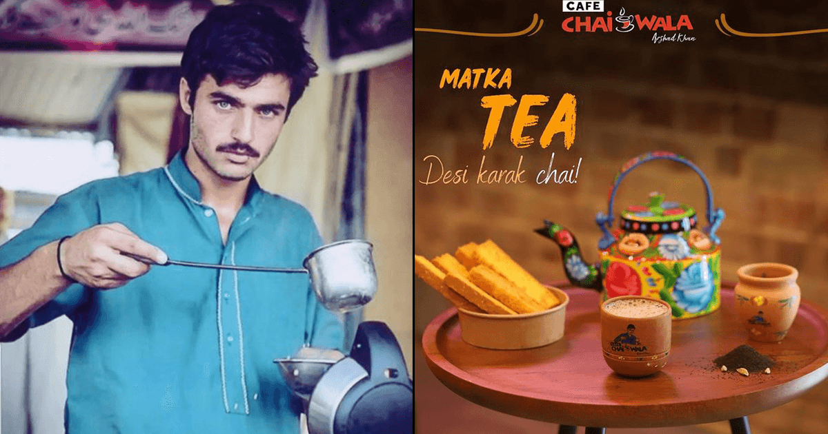 पाकिस्तान का Blue Eye वाला बंदा याद है, अब लंदन में चायवाला बन देखिए क्या खूब कमा रहा है पैसे