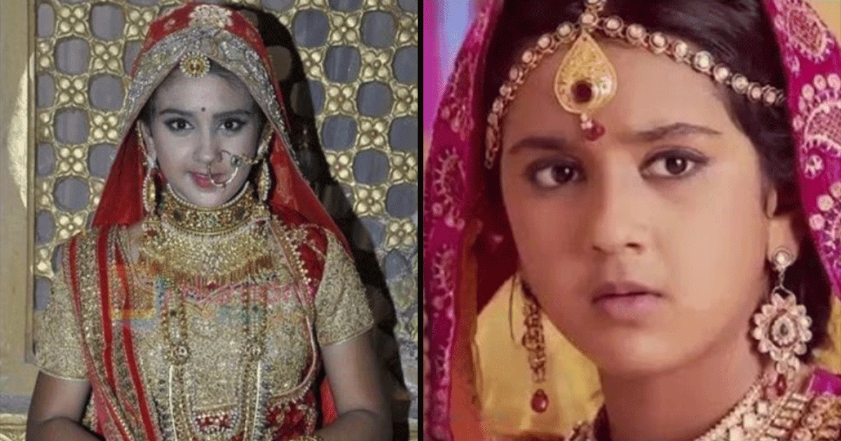 टीवी शो ‘महाराणा प्रताप’ की नन्ही सी राजकुमारी याद हैं? इन तस्वीरों में देखिए उनका ग़जब का ट्रांसफॉर्मेशन