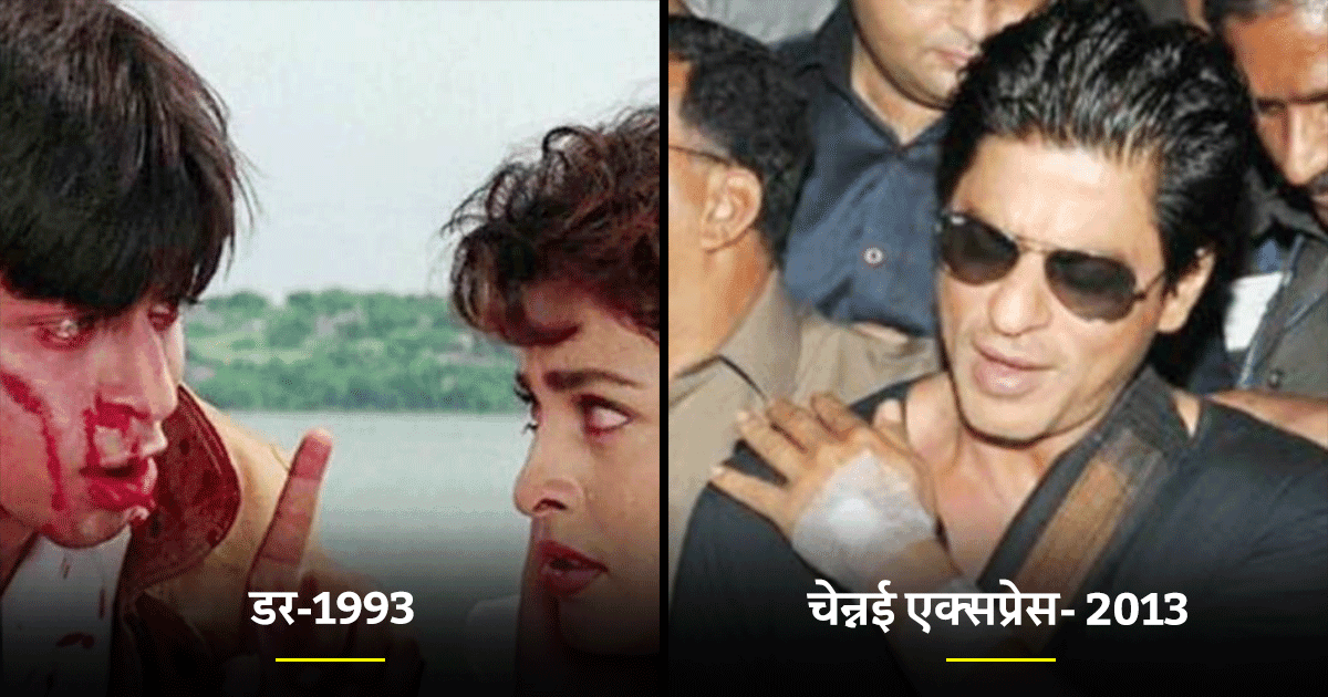 SRK का जख़्मी होना नया नहीं, इन 6 फ़िल्मों की शूटिंग के वक़्त भी शाहरुख़ हो चुके हैं बुरी तरह घायल