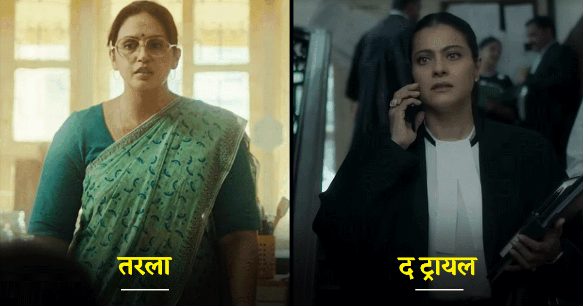 OTT पर राज कर रही हैं Female Actress, यक़ीन न हो तो ये 8 फ़िल्म-वेब सीरीज़ देख लो