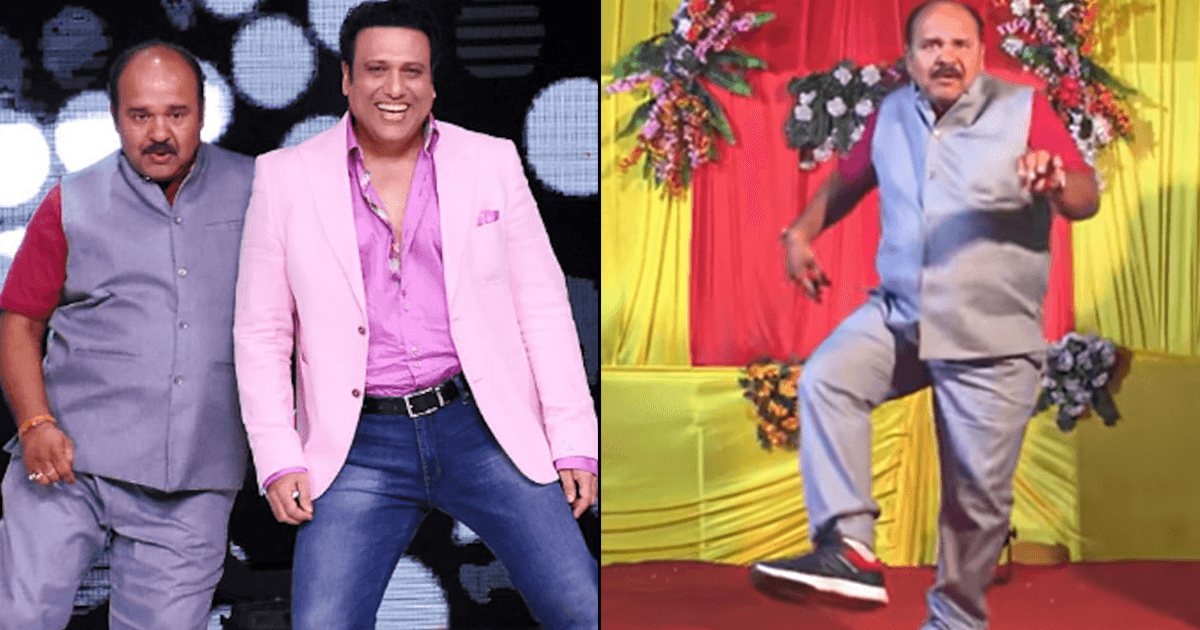 ‘आपके आ जाने से…’ गाने पर मस्त डांस करके वायरल हुए डब्बू अंकल आजकल क्या कर रहे हैं, जानिए