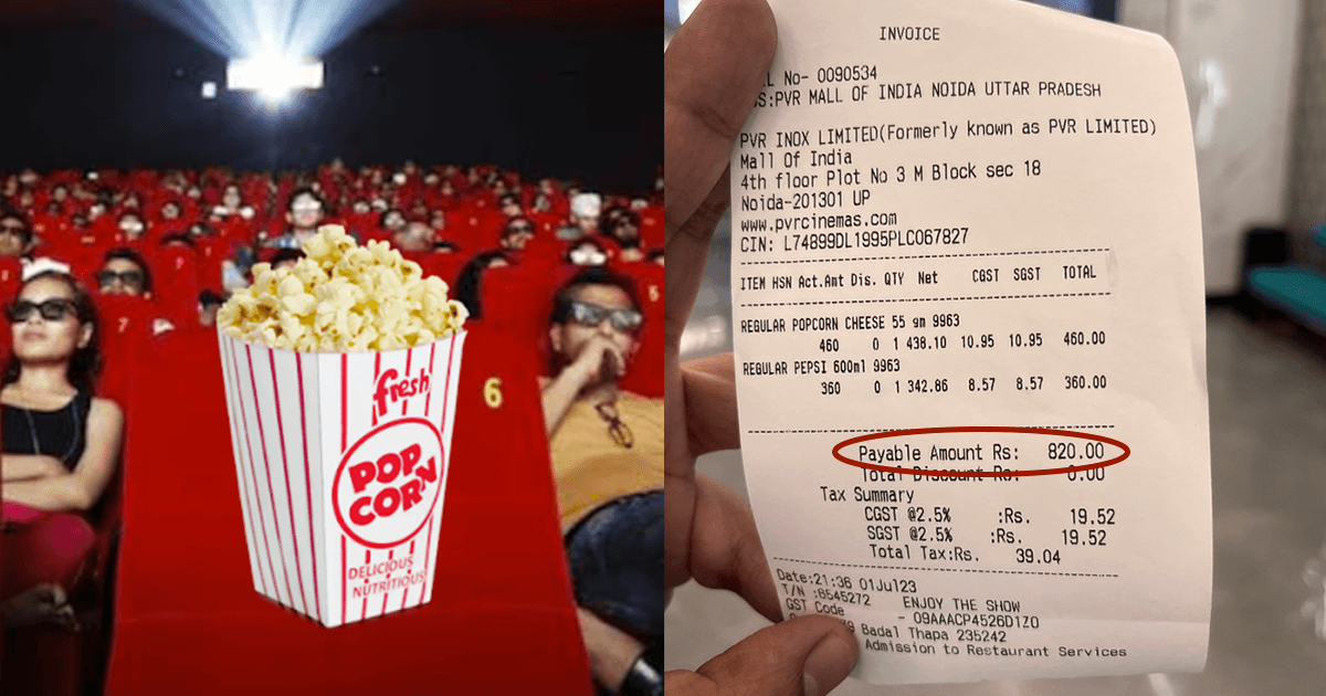एक शख़्स की शिकायत के बाद PVR को आया होश, अब PVR देगा मूवी लवर्स को सस्ते फ़ूड्स