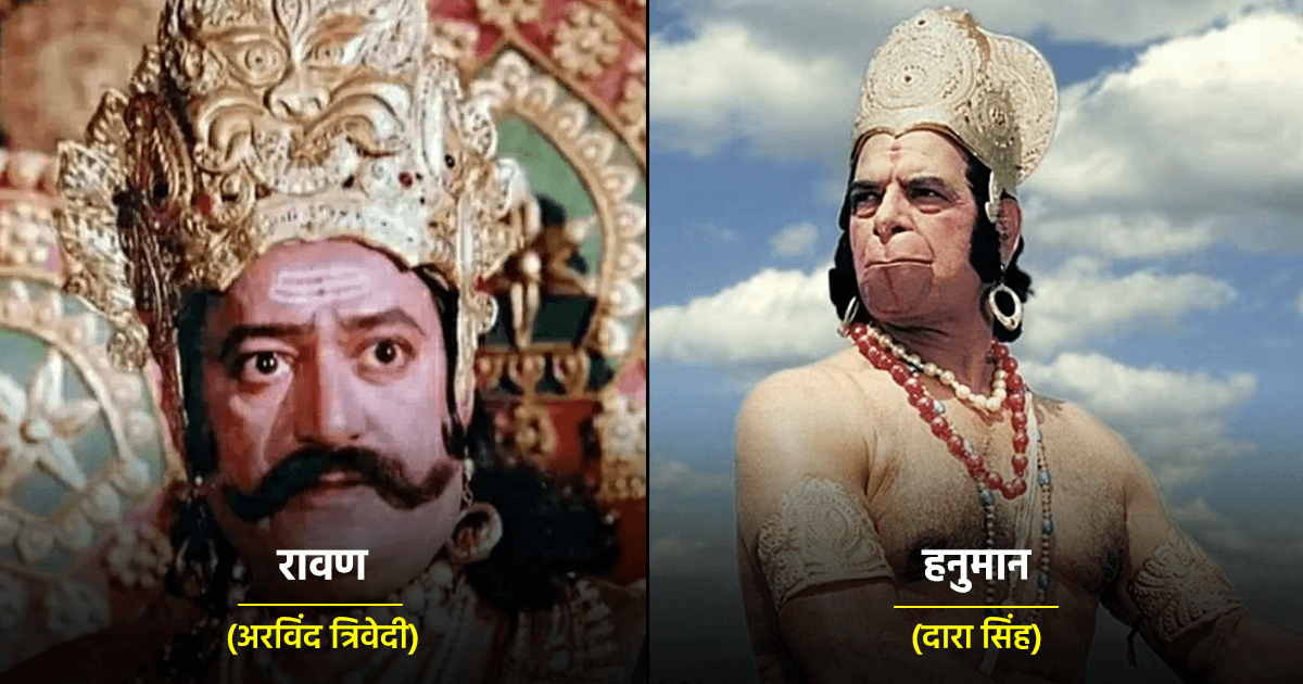 रावण से लेकर हनुमान तक, 1987 की रामायण के वो क़िरदार जो दुनिया छोड़ गए, लेकिन दिलों में ज़िन्दा हैं