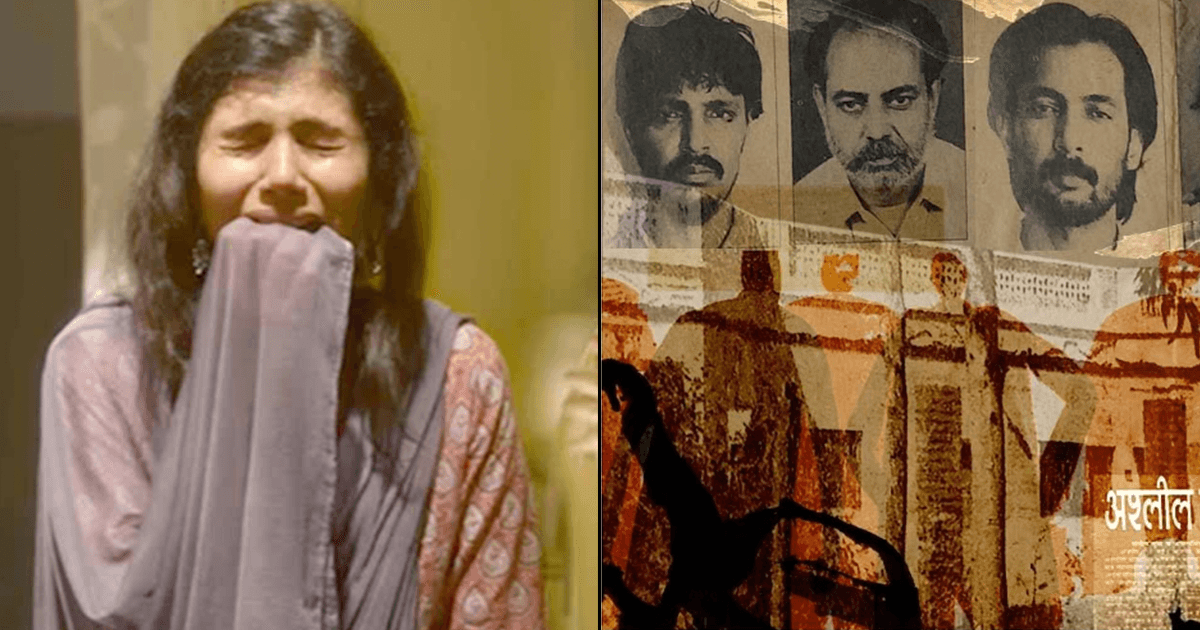 ‘अजमेर 92’ मूवी की असली कहानी, जो 250 लड़कियों के इंसाफ और रौंगटे खड़े करने वाली घटना पर आधारित है