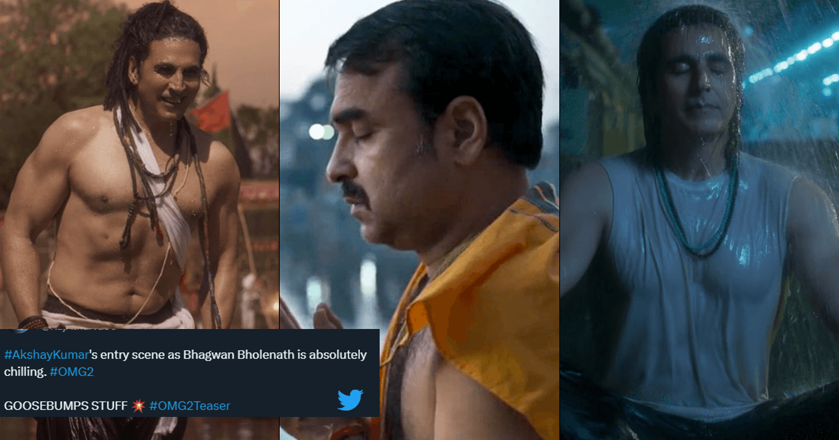 OMG 2 Teaser Reactions: शिव के रोल में दमदार दिखे अक्षय कुमार, देखिए टीज़र पर क्या कह रहे हैं फ़ैंस