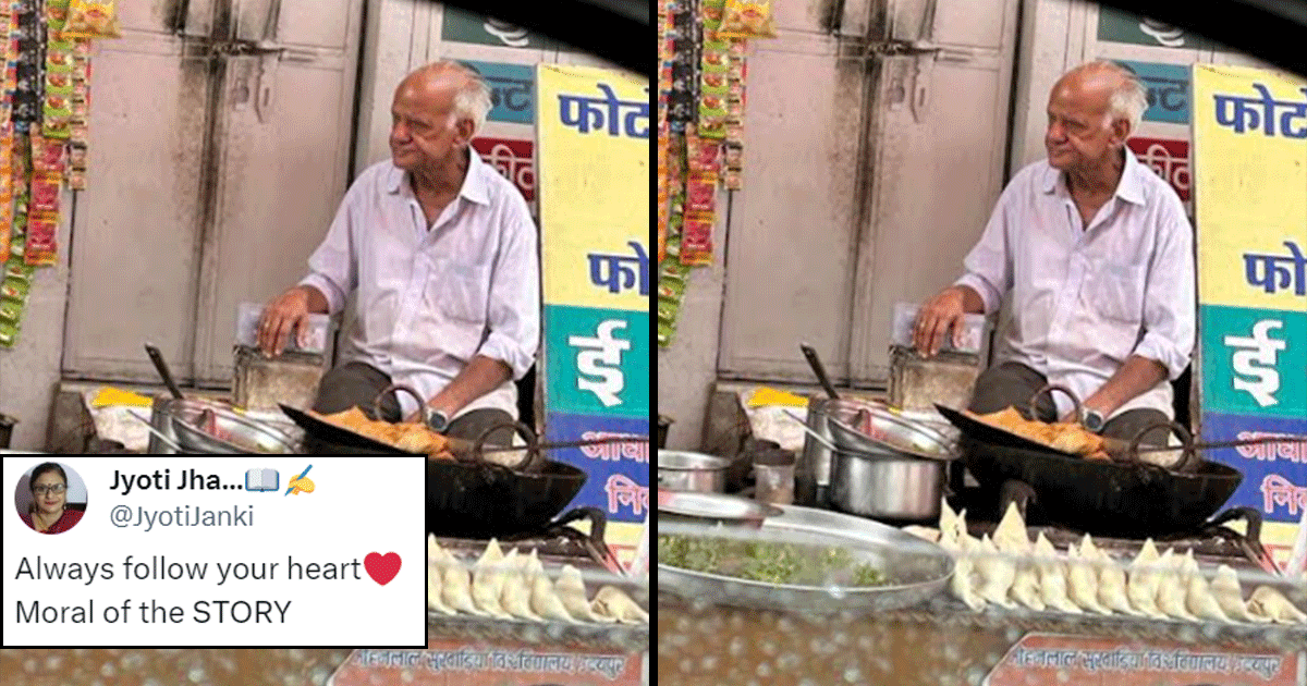 ‘मैं ये पैसे के लिए नहीं करता…’ समोसे वाले बुज़ुर्ग की ये बात काम को लेकर आपका नज़रिया बदल देगी