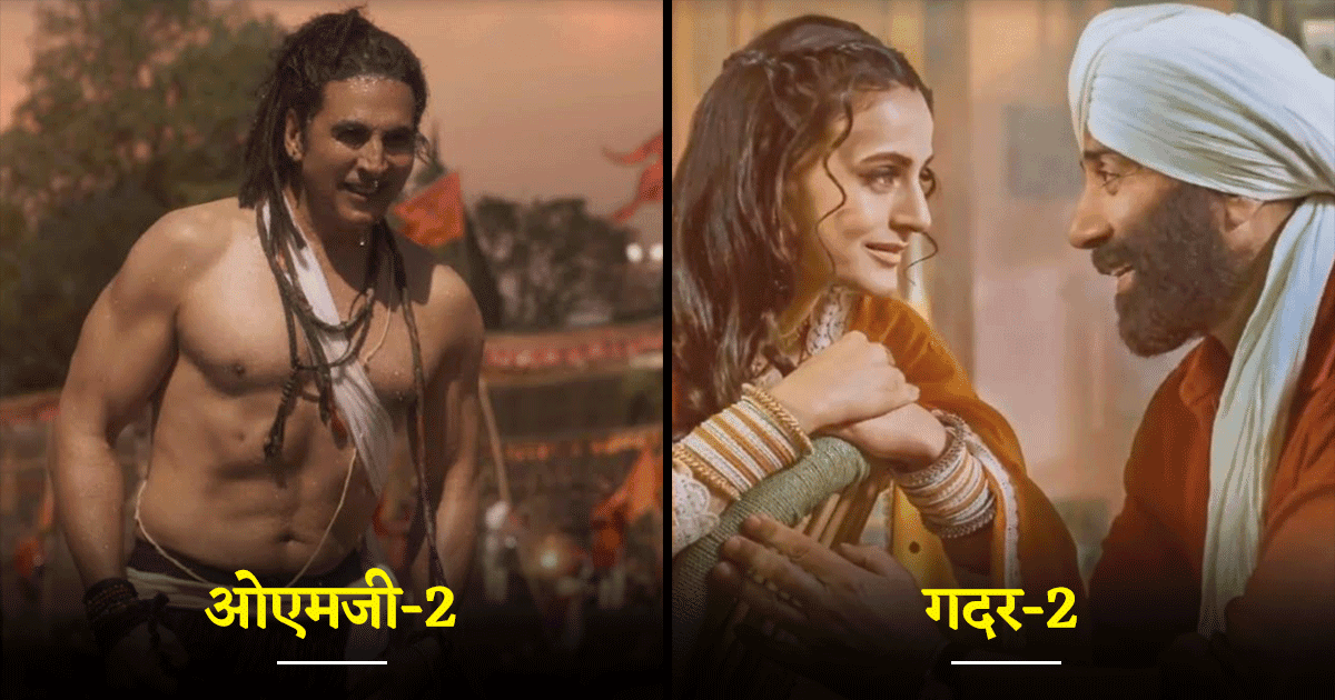 Gadar-2 से लेकर OMG 2 तक, बॉलीवुड की नैया पार लगाने आ रहे हैं ये 7 बड़ी फ़िल्मों के सीक्वल