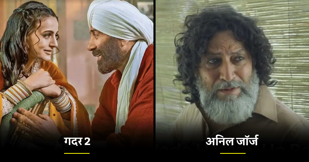 Gadar 2 Star Cast: इस बार ये नये कलाकार मचाएंगे फ़िल्म में जमकर ‘ग़दर’