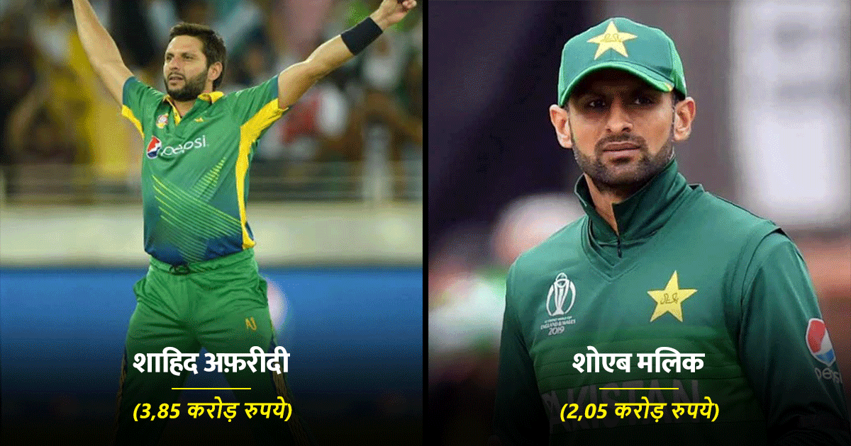 पेश हैं पाकिस्तान के 8 सबसे अमीर क्रिकेटर, इनमें से कुछ हैं भारतीय क्रिकेटरों से ज़्यादा अमीर