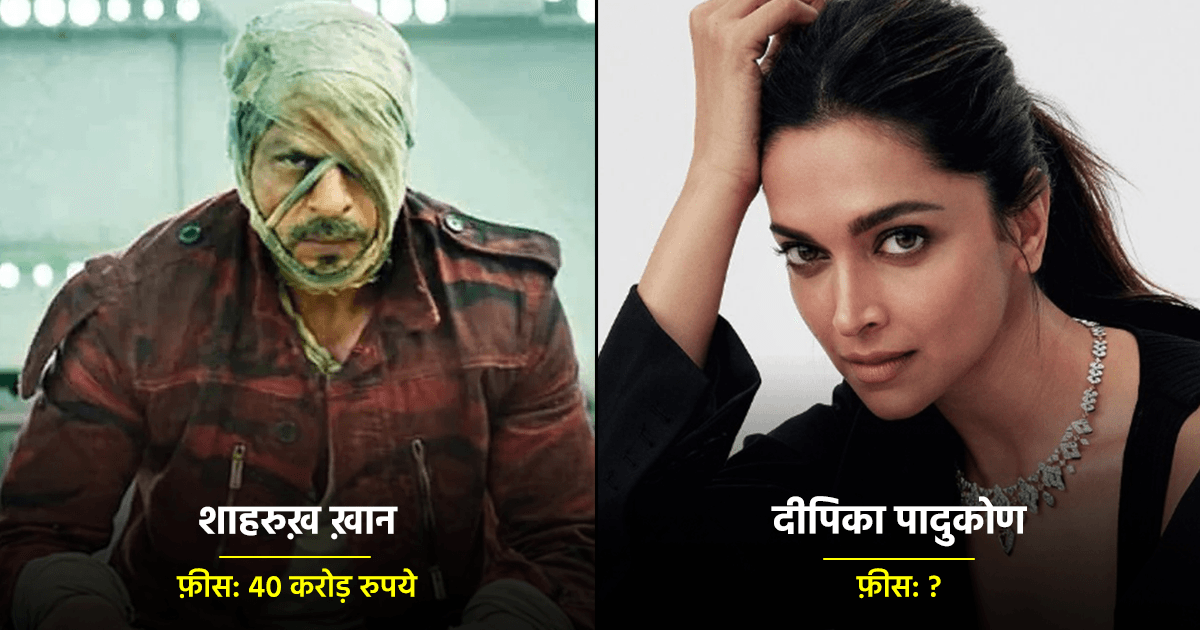 Jawan Starcast Fees: शाहरुख़ ख़ान से लेकर नयनतारा तक, इन 7 स्टार्स ने ली है करोड़ों की फ़ीस