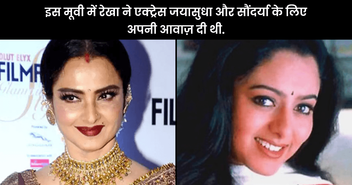 अमिताभ बच्चन की ‘सूर्यवंशम’ टीवी पर तो बहुत बार देखी होगी, क्या इसके बारे में ये 7 बातें जानते हो?