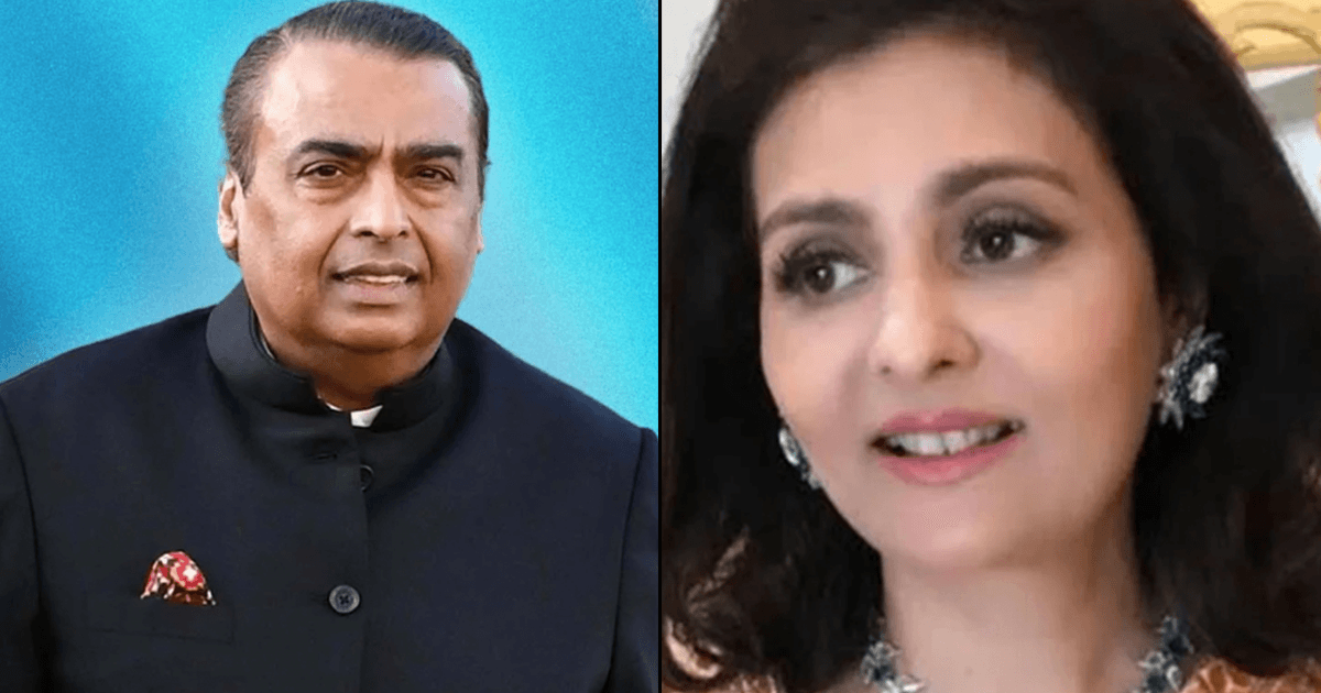 मुकेश अंबानी की बहन भी हैं सक्सेफ़ुल बिज़नेस वुमेन, संभालती हैं कई बड़े कारोबार