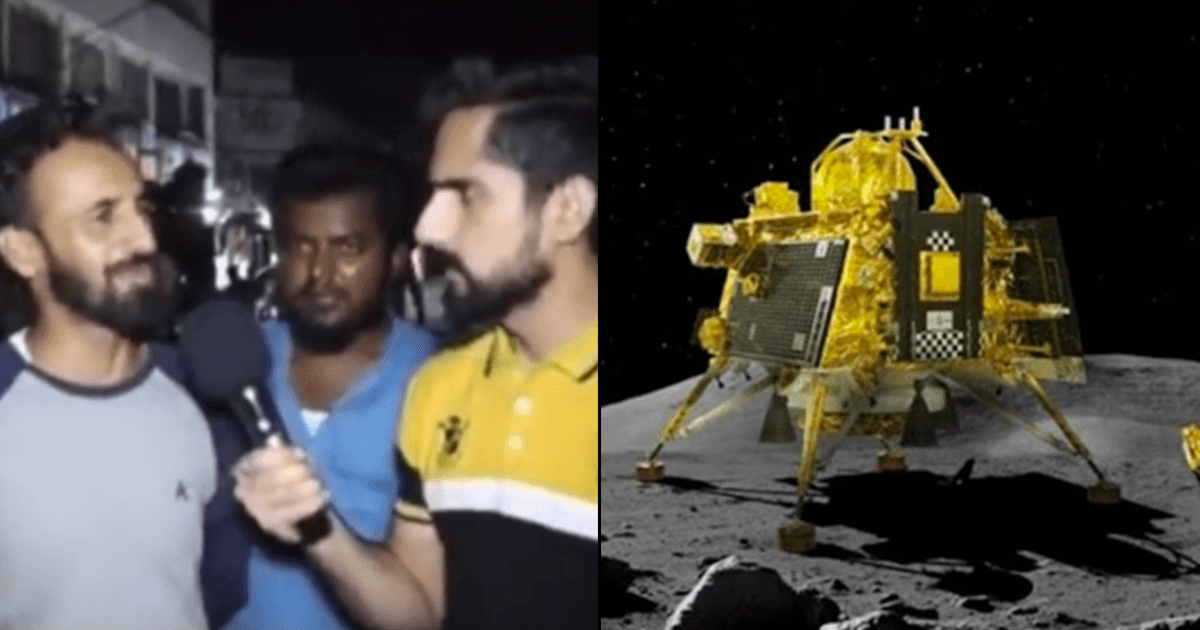 ‘हम चांद पर ही रह रहे हैं…’ देखिए पाकिस्तान के नागरिकों ने चंद्रयान-3 की सक्सेस पर क्या-क्या कहा
