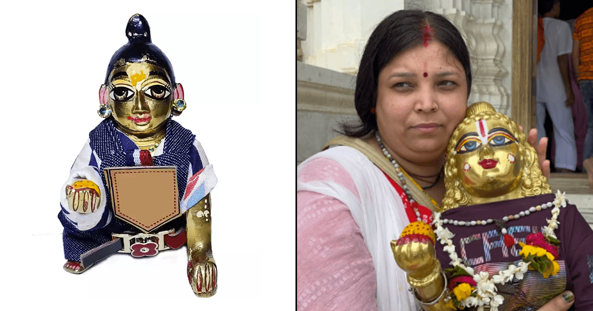 मध्य प्रदेश से आई वृंदावन, जीन्स, टी-शर्ट, स्मार्टवॉच पहनाकर लड्डू गोपाल को बनाया बेटा