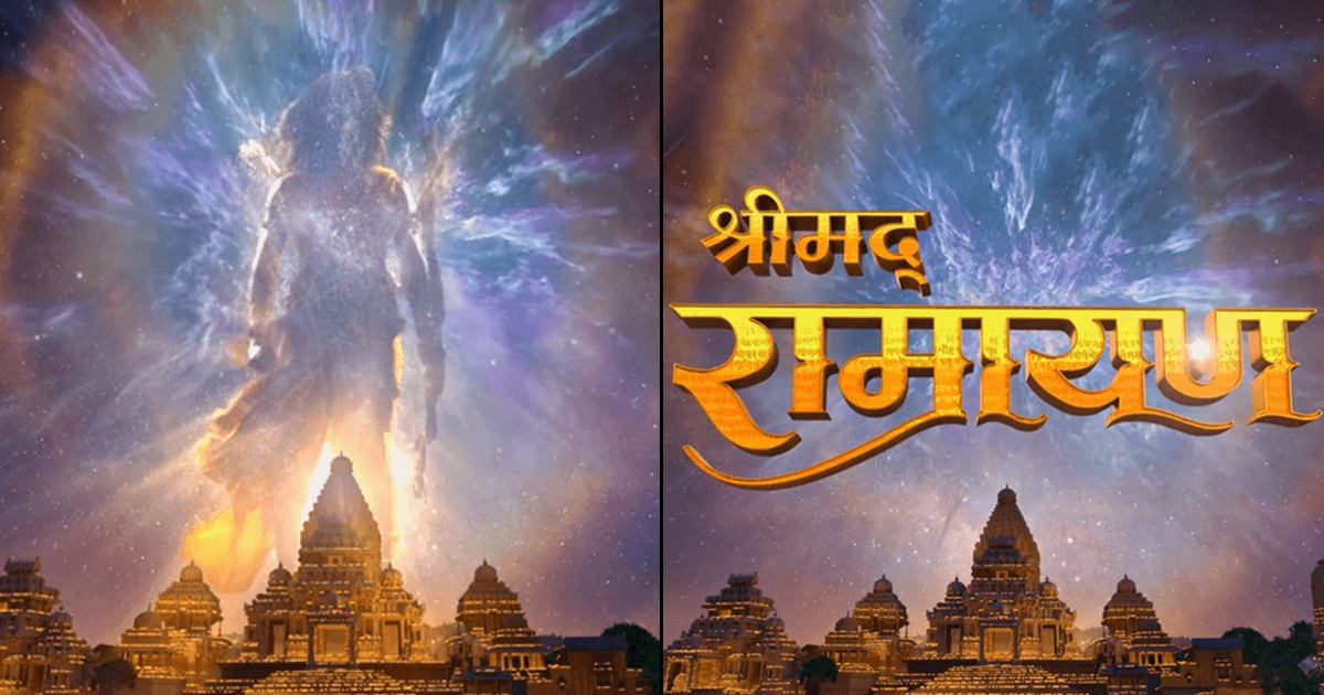 श्रीराम पर आने वाला है नया शो ‘श्रीमद् रामायण’, जानिए रिलीज़ डेट के अलावा अन्य डिटेल्स 
