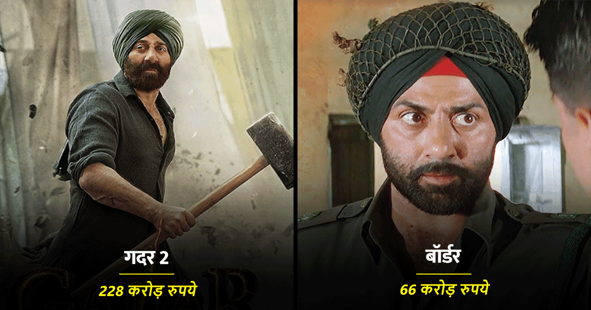 ‘गदर 2’ से पहले सनी देओल की ये 8 फ़िल्में बॉक्स ऑफ़िस पर मचा चुकी हैं गदर, देखिए उनकी कमाई