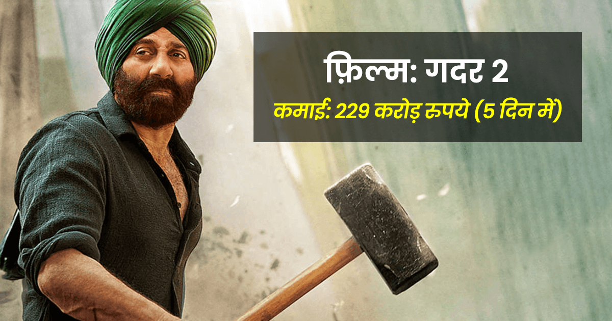 बॉलीवुड के वो 6 एक्टर जिन्होंने 60 की उम्र के बाद 100 करोड़ के क्लब में बनाई अपनी जगह