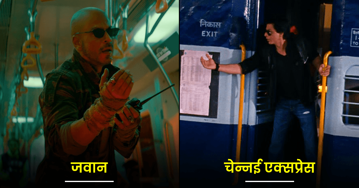 ‘जवान’ सहित शाहरुख़ ख़ान के ट्रेन वाले 8 धांसू सीन, जो बन चुके हैं Iconic