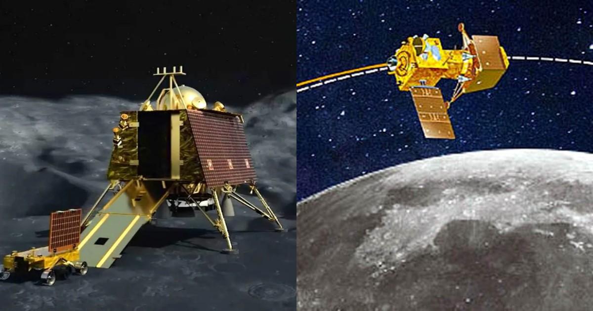 Chandrayaan-3 Mission: चंद्रमा के ऑर्बिट में सफलता पूर्वक पहुंचा ‘चंद्रयान 3’, भेजी हैं ये ख़ूबसूरत तस्वीरें