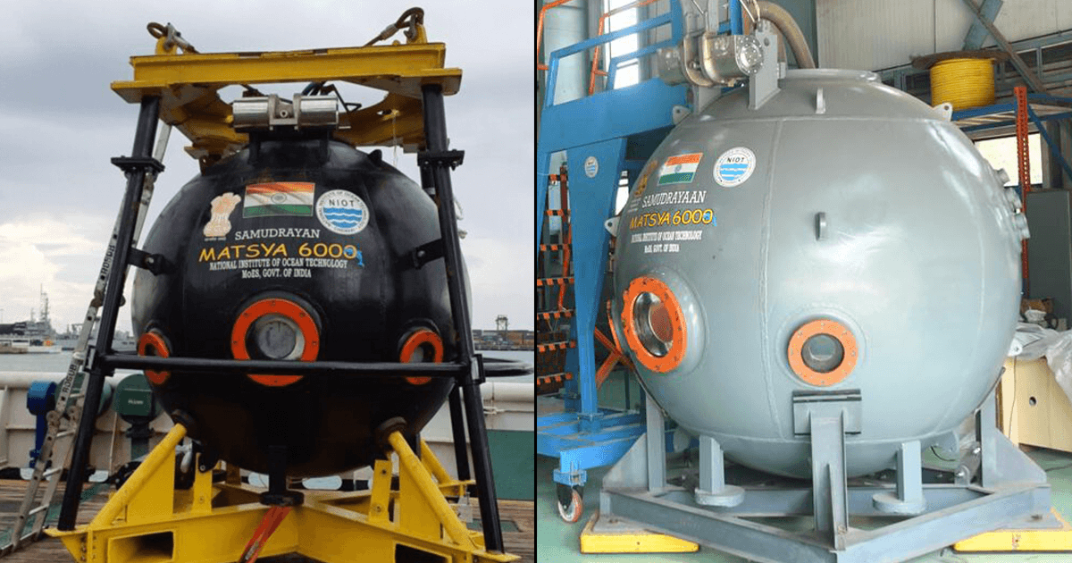 चंद्रयान के बाद समुद्रयान की तैयारी, जानिए क्या है भारत का Samudrayaan Mission