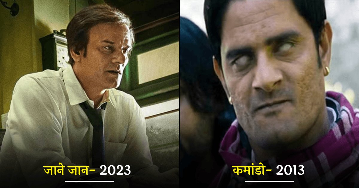 देखिए जयदीप अहलवात के 6 ट्रांसफॉर्मेशन लुक, अपकमिंग फ़िल्म ‘जाने जान’ में भी दिख रहें हैं यूनिक