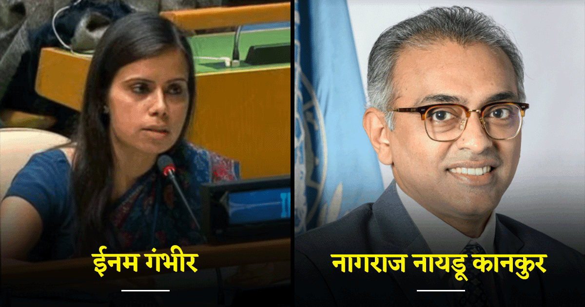 G20 को कामयाब बनाने में इन 2 अफ़सरों ने की कड़ी मेहनत, ‘दिल्ली घोषणापत्र’ पर 200 घंटे किया काम